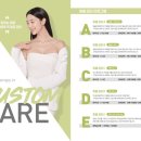 약손명가 에스테틱(동탄나루점) 이미지