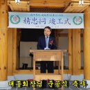 정충사 이미지