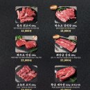 한우가뒷고기