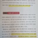 남자나라여인천하 - 예산군 천변로 184 | 「설민석의 조선왕조실록」 설민석