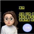 충북자연과학교육원 온라인 콘텐츠 자체 개발[미래교육신문] 이미지