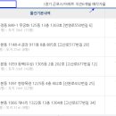 삼성마을꿈나무어린이집 이미지