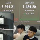 2390 이미지