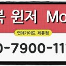 윈저모텔 이미지