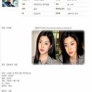 세븐안마시술소 | '안마방 논란' 세븐, 연인 박한별 '극과 극' 좌우명에…'눈길'