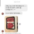 다온축산 이미지