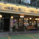 세광양대창(군자점) 이미지