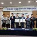 한국열린사이버대학교 이미지