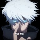 미디어자키 | 극장판 귀멸의 칼날: 무한성 편 후기