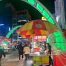 깡통시장 철판아이스크림&gt; 이가네떡볶이&gt; 다영이네삼겹살김밥&gt; 야채삼겹말이&gt; 신세계분식 호박식혜 후기