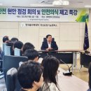 한국폴리텍대학영남융합기술캠퍼스