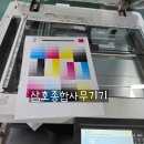 삼호종합사무기기 이미지