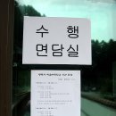 봉덕사 이미지