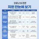 신천지 노래연습장 이미지