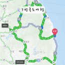 7번국도 지도 카운티캠핑카 차박여행