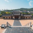 인천도호부관아(재현시설물) 이미지