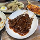 에덴분식 이미지