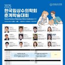 비전 동물병원 이미지