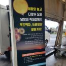 세화리마을회