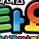 타요키즈카페안양