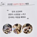 다사랑팜