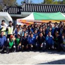 고산마을 이미지