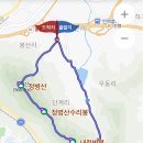 정병산(566m),수리봉(460),내정병봉(493m) / 경남 창원 이미지