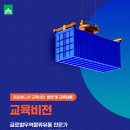 글로벌 무역 티스토리