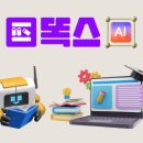 레아 이미지