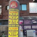 소출구 이미지