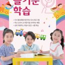 노블랜드공부방 이미지