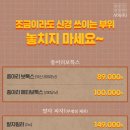 아비쥬의원수원