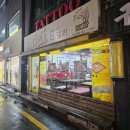 [은행동] 라볶이 전문점 &#34;디델리&#34; 내돈내산 솔직후기