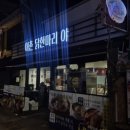 용산-이촌-1462 이미지