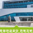 대한노인회 전북취업지원센터 네이버블로그