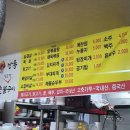 광혜원뒷고기
