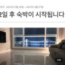 까미미용연구소 | 행복했던 2박3일의 부산 - 첫번째