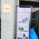 예전 떡 방앗간 이미지