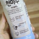무주마실협동조합 이미지