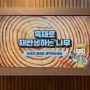 서각(심화) 이미지