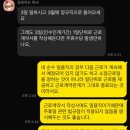 세무회계셜록택스 이미지