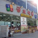 녹산화전로화전동 네이버블로그