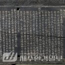 홍화각 현판 이미지
