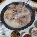 성시경 먹을텐데 맛집 이남정 아니고 이남장 설렁탕
