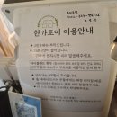 달의정원 별관 | 서산 운산면 신창리 소재 한우목장 및 개심사 인근 분위기 좋은 추천 카페 "한가로이" 방문 후기