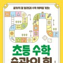 미샘 이미지