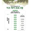 아카데미당구클럽 | 서울에서 30분! 가족과 함께 즐길수 있는 골프낙원 :: 더커뮤니티A 1248골프
