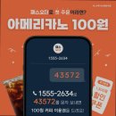 파스쿠찌 해운대점 이미지