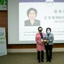 대한여성과학기술인회