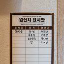 혼밥혼술 하기 좋은 안양맛집 형카츠 내돈내산 모둠카츠 소주 반주 후기